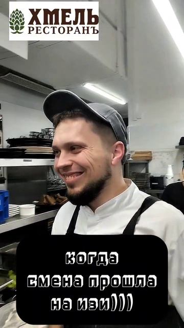 #общепит #кухня #еда #молодость #повар #рецепт смотреть онлайн