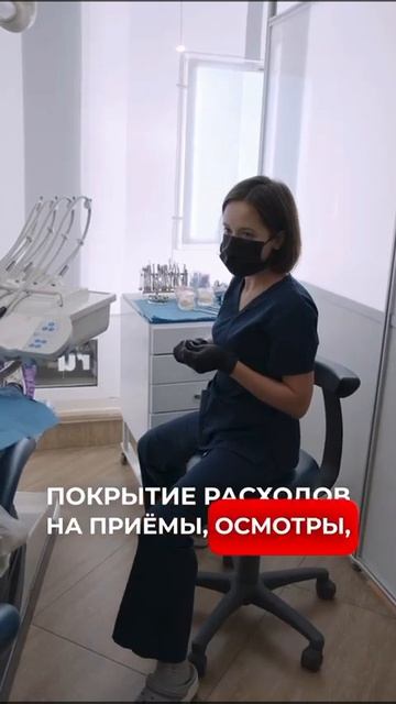 Стоматологическое страхование в США: просто и доступн
