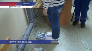 «Поезд здоровья им. Семашко» и диабетмобиль прибыли в Балахну