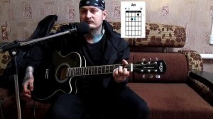 Как играть. Кино - Кукушка разбор на гитаре