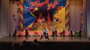 Морской танец