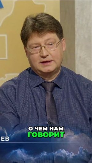 Победа в сердце. Второе пришествие
