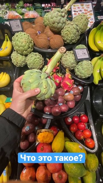 Интересные продукты Германии 🧐 #еда #германия #продук смотреть онлайн