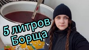 Экономное меню день 2