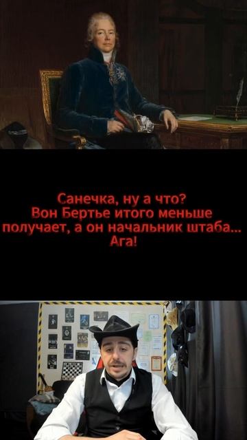 Талейран, самый дорогой агент Александра I. смотреть онлайн