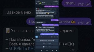 Бот для заработка в Телеграм,.работа для каждого