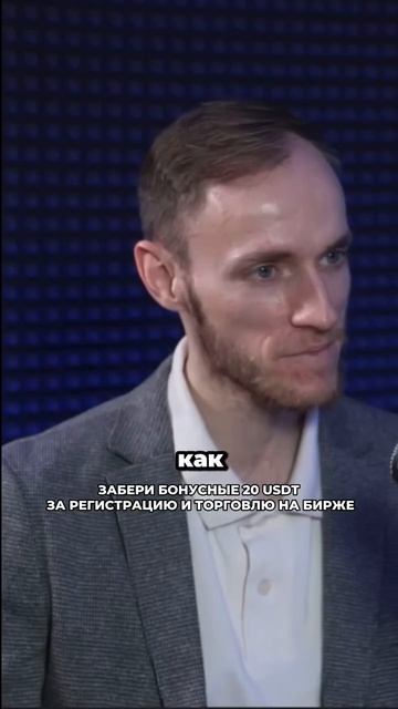 КАК ПЛАТИТЬ НАЛОГИ С КРИПТЫ? #налоги #криптовалюа #крип смотреть онлайн