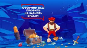 Анимационный ролик для веб студии WebBand