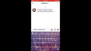 Как накрутить подписчиков в лайке