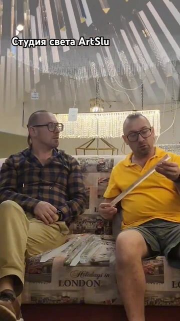 Студия света ArtSlu #chandelier #дизайнинтерьера #ремонт #люст смотреть онлайн