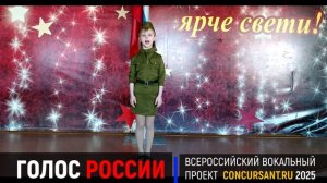 "Калина". Кулебаева Ксения – ГОЛОС РОССИИ