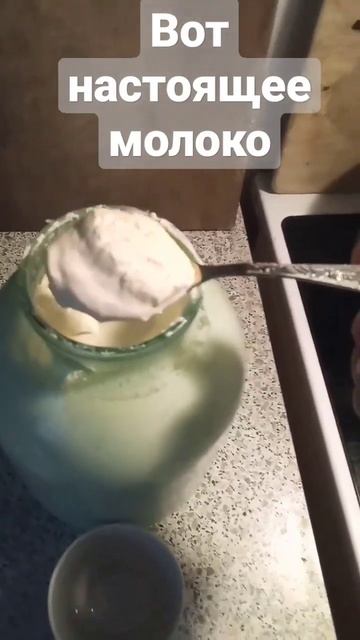 #деревня #настоящее #молоко когда познал вкус хорошего смотреть онлайн