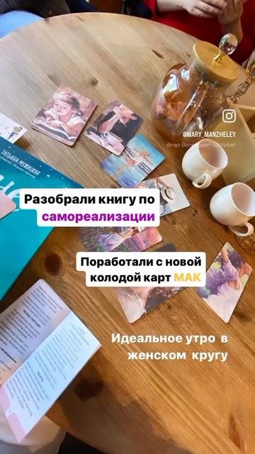 Читальный клуб онлайн #денежноемышление #мышление #ко? смотреть онлайн