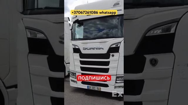 ✅ ВВОЗ ГРУЗОВИКОВ ИЗ ЕВРОПЫ: КАК Я НАХОЖУ САМЫЕ ВЫГОДН