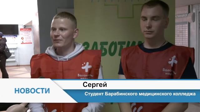 Областная акция Сохраним здоровье вместе в Каргатск?