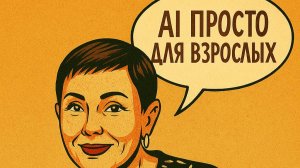 Как Ломоносов умеет вдохновлять