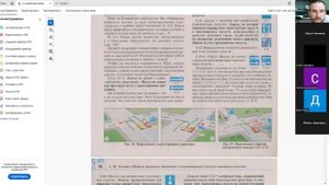 14 мая 2025 18 00 Знаки особых предписаний часть 1