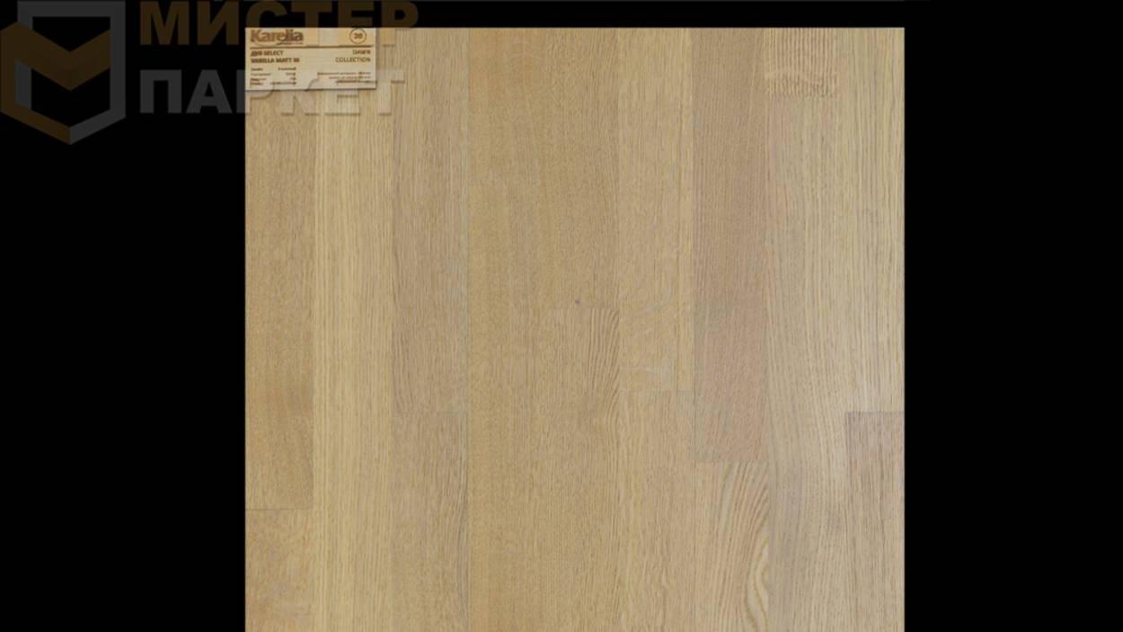 Паркетная доска Karelia Дуб Select Vanilla Matt 3S 2266 мм х 188 мм