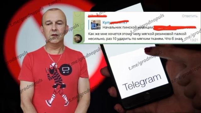 Задержан предатель из Гродно, который увяз в экстремистских помойках смотреть онлайн