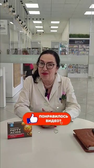 Ликопин как витамин для сердца и сосудов. Ликопин прим