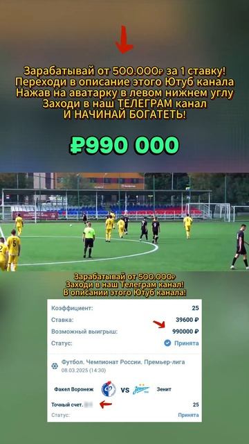 Как найти самую прибыльную стратегию ставок – Легкий смотреть онлайн