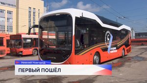 Приехал современный троллейбус модели Синара-6254 в Нижний Новгород
