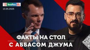 Парад Победы в Москве/ Прямые переговоры России с Киевом / Две попытки Мерца