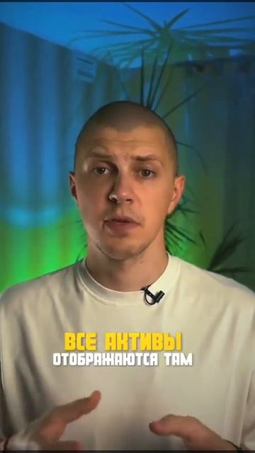 Что будет с вашей криптой, если кошелек перестанет раб