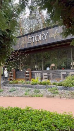 Кафе Story в сердце Кисловодска
