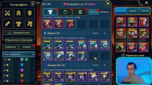 ГАЙД КАК БЫСТРО ПРОДАТЬ ШМОТ И ПОЧИСТИТЬ СКЛАД в Raid Shado