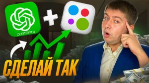 СЛИВ КУРСА ПО АВИТО в 2025 году. ЧАТ GPT для АВИТО. Как забрать 90% рынка в вашей нише на авито.
