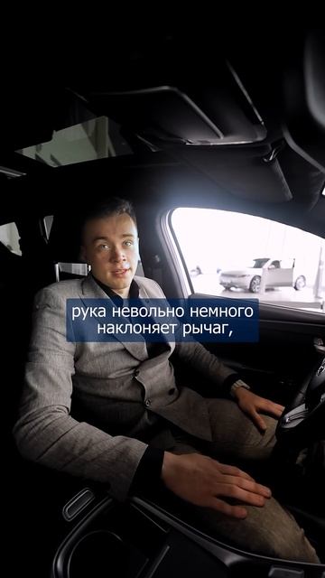 Можно ли держать руку на коробке передач? смотреть онлайн