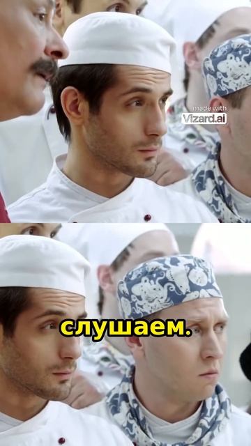 Огузок блеснул своей тупостью))|сериал "Кухня| 3 сезон смотреть онлайн