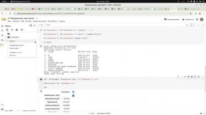 Тесты. ABC-анализ, сводная таблица. Создать в Exсel список