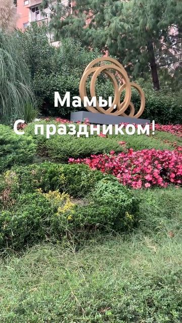 Цитаты, стихи. Мамой быть, совсем не просто. смотреть онлайн