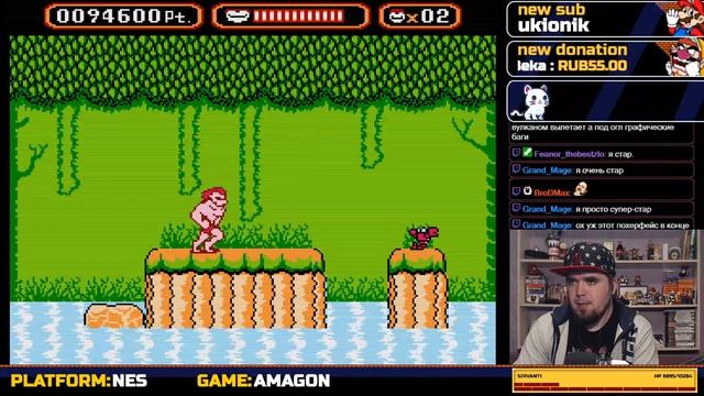 AMAGON  NES  ПРОХОЖДЕНИЕ