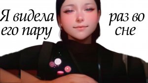 Я видела его пару раз во сне - [Ai / cover / music / anime]