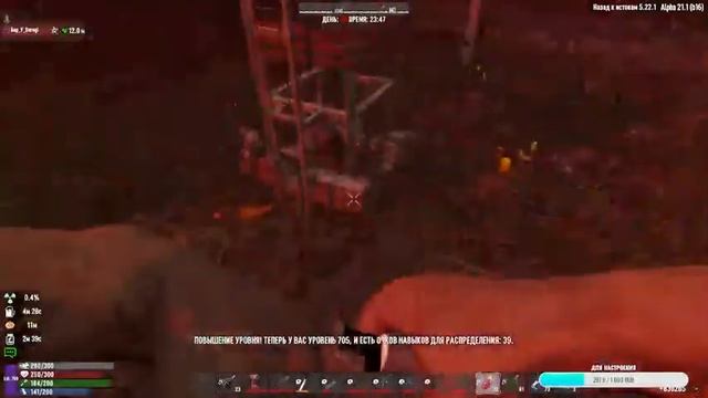 Стрим по 7 Days to die. Back to origins.#36 не идёт смотреть онлайн