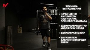 Передняя дельта в кроссовере | Тренировка дельтовидны