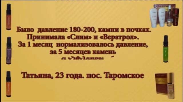 похудеть животу народными средствами смотреть онлайн