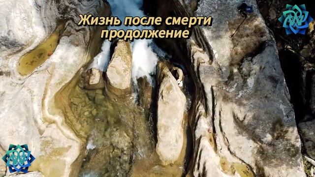 жизнь после смерти продолжение смотреть онлайн