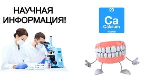 Как сохранить зубы здоровыми?