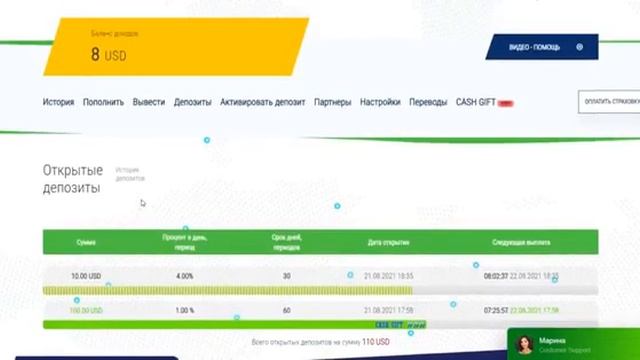 Westernbitc LTD заработок с вложениями и без