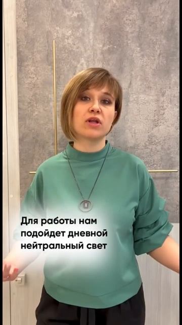 Про тёплый и дневной свет от www.intersvet74.ru #lighting #interiordesign #i смотреть онлайн