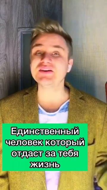 Если у тебя есть Мама! #мама #дети #сын #дочьматеримира