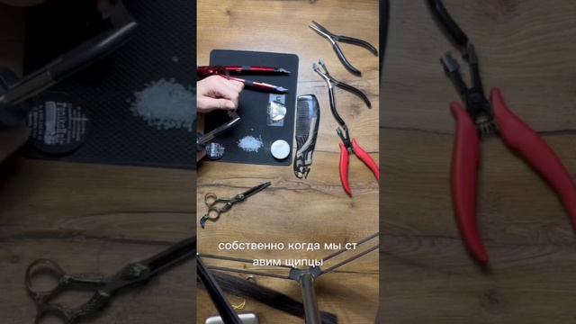 КАК УСКОРИТЬ КАПСУЛЯЦИЮ ЗА СЧЁТ ПРАВИЛЬНЫХ ЩИПЦОВ?Сра смотреть онлайн