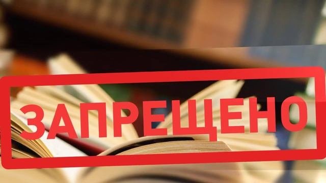 О противодействии экстремизму