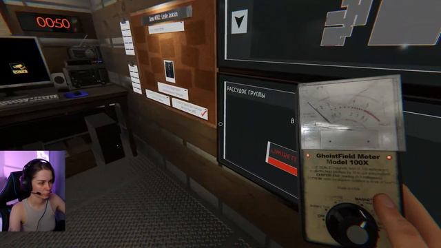 НУ, ПОЕХАЛИ! | Phasmophobia | 1 | Прохождение на русском НА PC