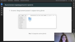 Защита проект 5 этап