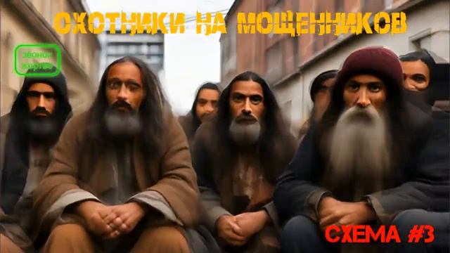 РАЗОБЛАЧАЮ КРИПТОМОШЕННИКОВ!!! Мошенник предлагает ин